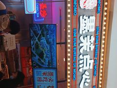 -墨茉点心局(国金街店)