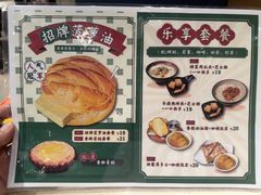 -和平馆·地道港澳茶餐厅(西门口店)