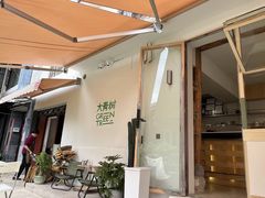 -大青树咖啡(大理古城店)