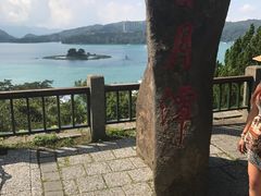 -日月潭