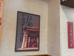 -公交新村粉店(赤岗冲店)