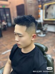 -贝勒爷专业男发