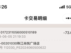 -好利来(温江合生汇店)