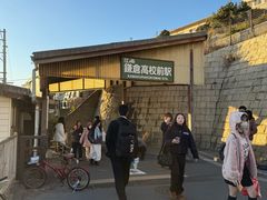-灌篮高手动画打卡地