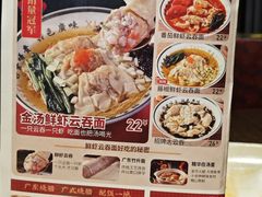 -西关味(大卫城店)