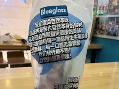 -Blueglass酸奶(华贸购物中心店)