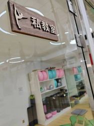 -梵一瑜伽·普拉提塑型减脂