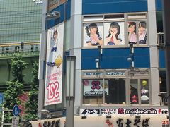 -秋叶原电器街