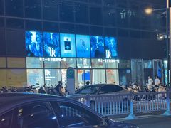 -新发现(苏州中心商场店)