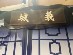 门面-IPSTAR·潮玩星球·主题店(上海店)