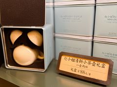 -赵小姐的店(中山路店)