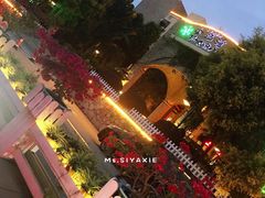 -金汤湾海水温泉度假酒店