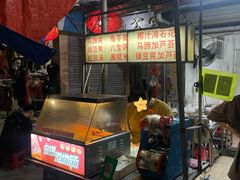 -贤兴甜汤
