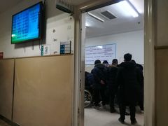 -天津医科大学第二医院