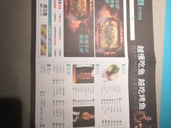 蓝莓山药-半天妖烤鱼(芝罘万达店)