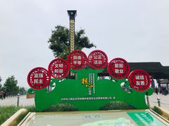 -张坝桂圆林公园