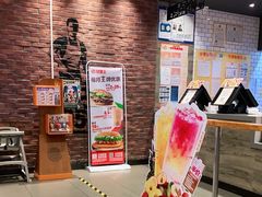 -汉堡王(天津鲁能店)