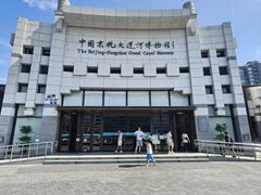 -中国京杭大运河博物馆