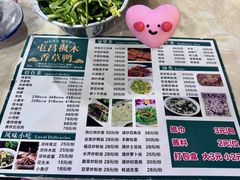 -霞姐屯昌枫木香草鸭店(海螺店)