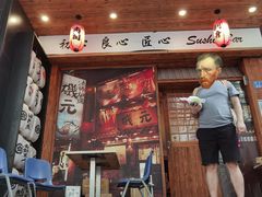 -米彩料理(西丽店)
