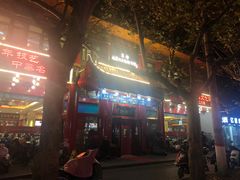 -葛记焖饼(伏牛路店)