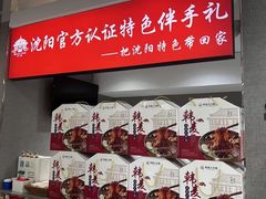 -韩麦大冷面(桂花街直营店)