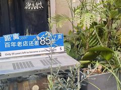 -F518时尚创意园