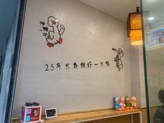 用餐区-鸭寨夫人(无锡首店)
