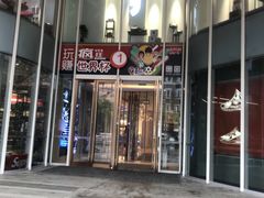 -吾悦广场(南京鼓楼店)