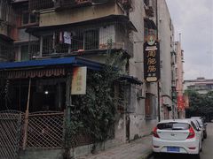 -周肥肠(江油总店)