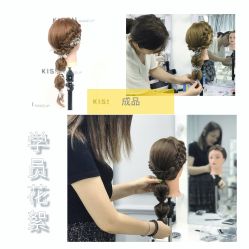 -KISS U 国际美学