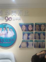 体验后-万州华美紫馨整形美容医院