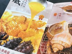 -金龙·打边炉(南京西路店)