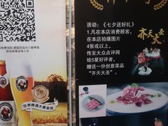 菜单-韩松亭(锦观城店)