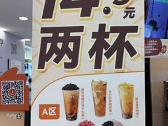 -CoCo都可(中华广场店)