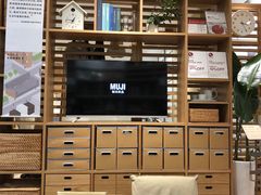 -MUJI无印良品(星光68广场店)