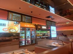 -串一火锅(赛格国际购物中心店)