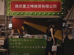 -金茂览秀城