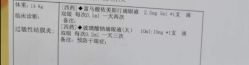 -首都医科大学附属北京儿童医院