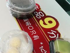 -满记甜品(湖滨店)