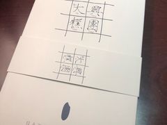 四色方糕-阮大兴糕团(杭州西湖银泰百货店)
