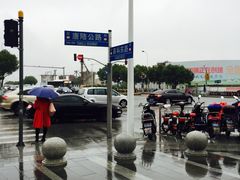 -恒生万鹂广场(唐镇店)