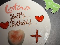 -拉蒂娜·巴西牛排馆 Latina·Brazilian Steakhouse(王府井喜悦店)