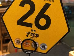 -熊吞·大碗丼烧肉饭(西市场嘉华店)