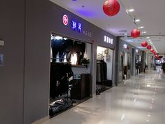 -鑫隆生活广场(阳光好东东店)