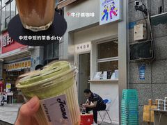 -Jeans Coffee牛仔裤咖啡