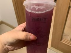 -苏阁鲜果茶(虎门君乐汇店)