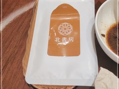 -北書房·墨宴(国际博览中心店)