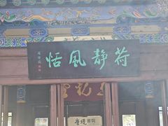 -翠湖公园