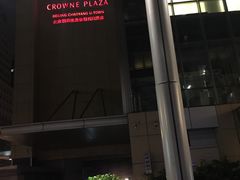 -北京朝阳悠唐皇冠假日酒店